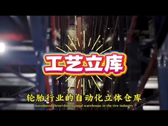 Maximal 3500 kg Paletten automatisches Regalsystem AS-RS Stapler mit doppelter Säule